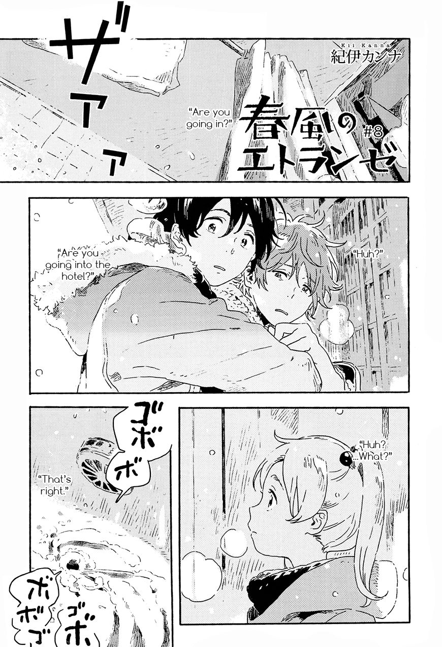 Read Harukaze no Étranger chapter 8 image 2 on Lezhin