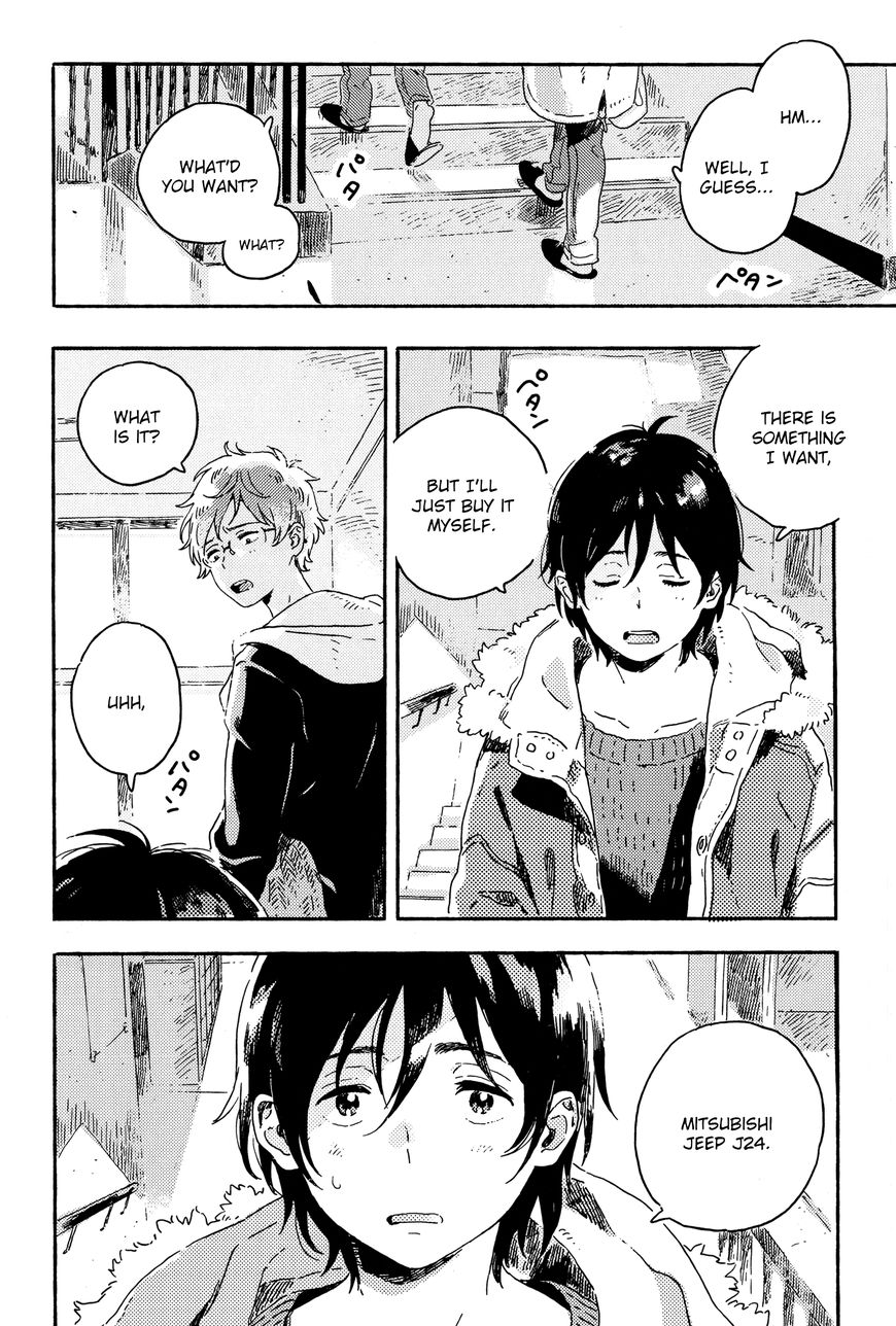 Read Harukaze no Étranger chapter 9 image 1 on Lezhin