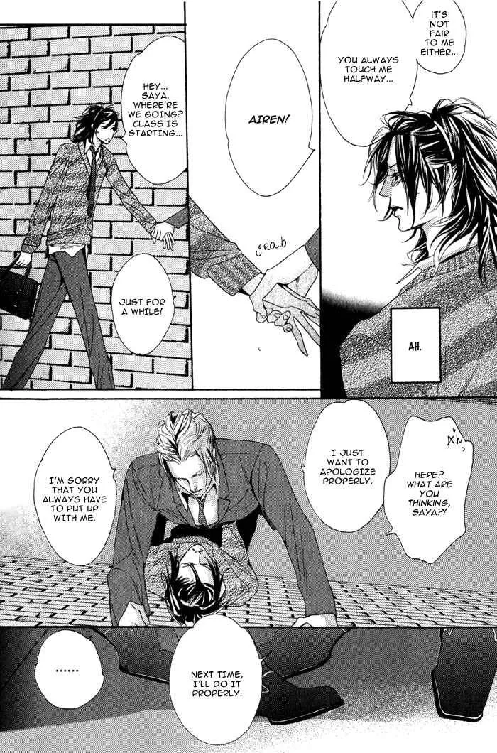 Read Harukoi Sakura chapter 4 image 10 on Lezhin