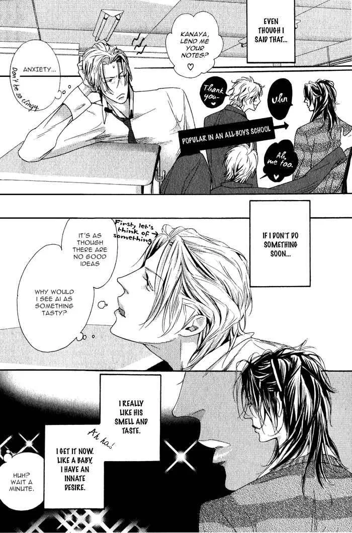 Read Harukoi Sakura chapter 4 image 12 on Lezhin