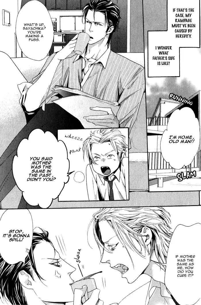 Read Harukoi Sakura chapter 4 image 13 on Lezhin