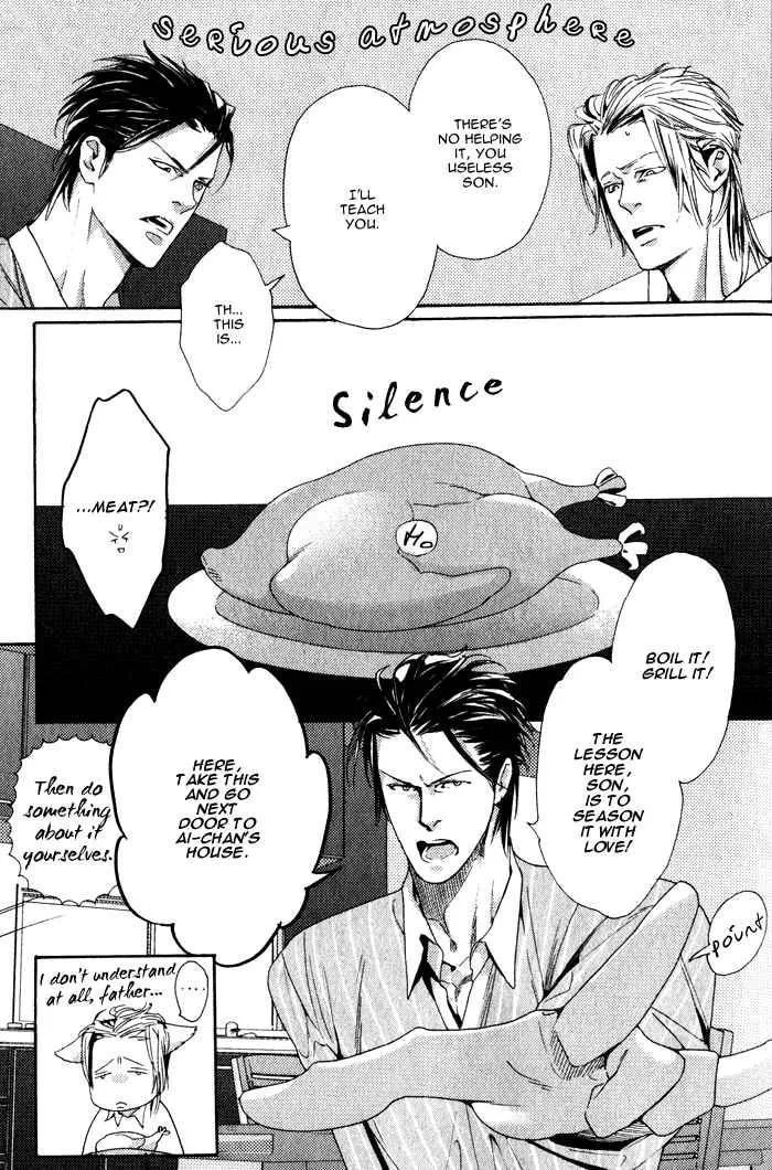 Read Harukoi Sakura chapter 4 image 15 on Lezhin
