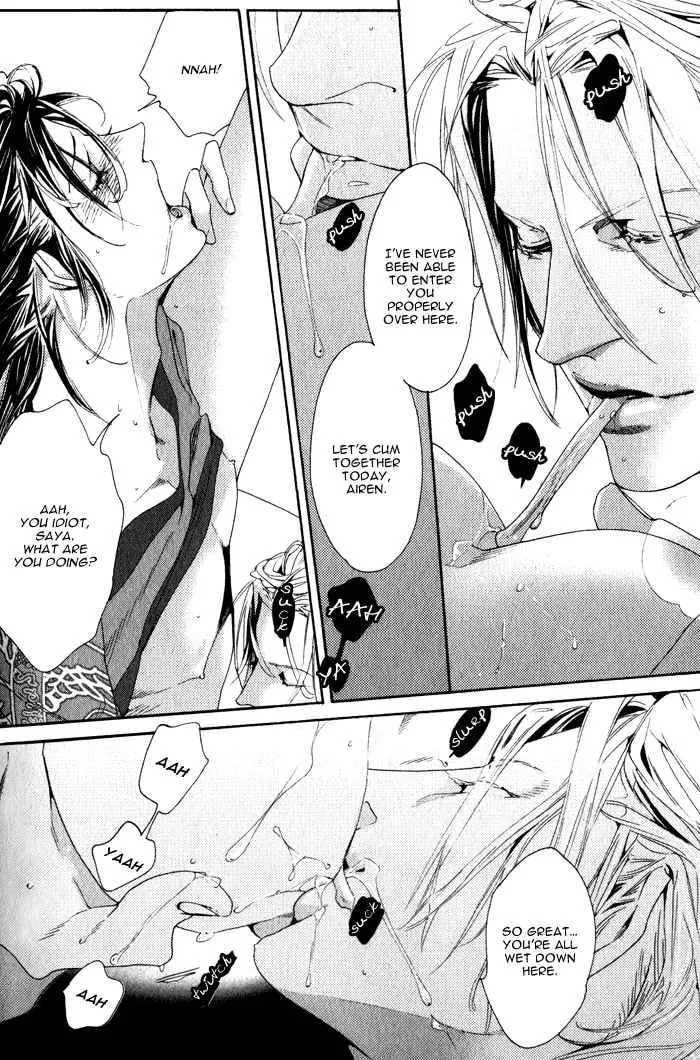 Read Harukoi Sakura chapter 4 image 28 on Lezhin