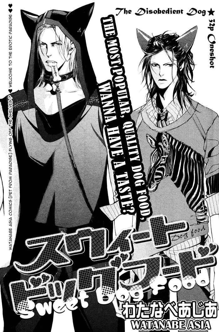 Read Harukoi Sakura chapter 4 image 3 on Lezhin