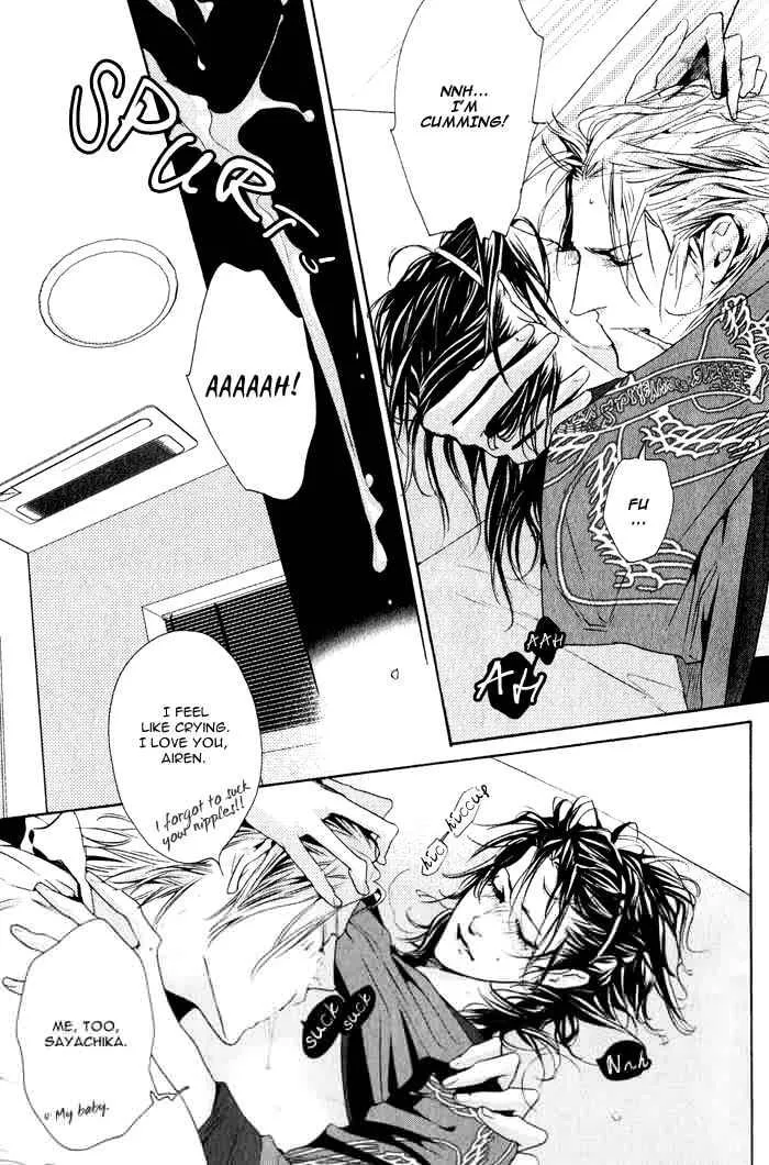 Read Harukoi Sakura chapter 4 image 33 on Lezhin