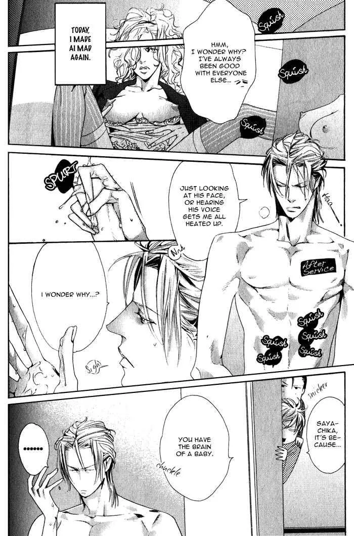 Read Harukoi Sakura chapter 4 image 6 on Lezhin