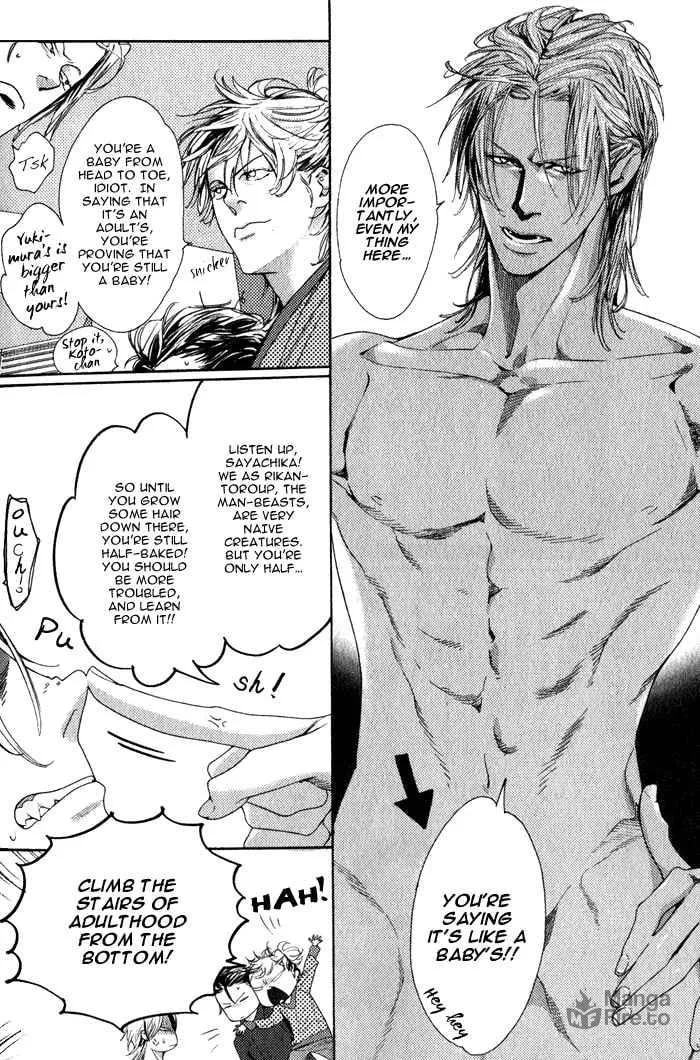 Read Harukoi Sakura chapter 4 image 8 on Lezhin