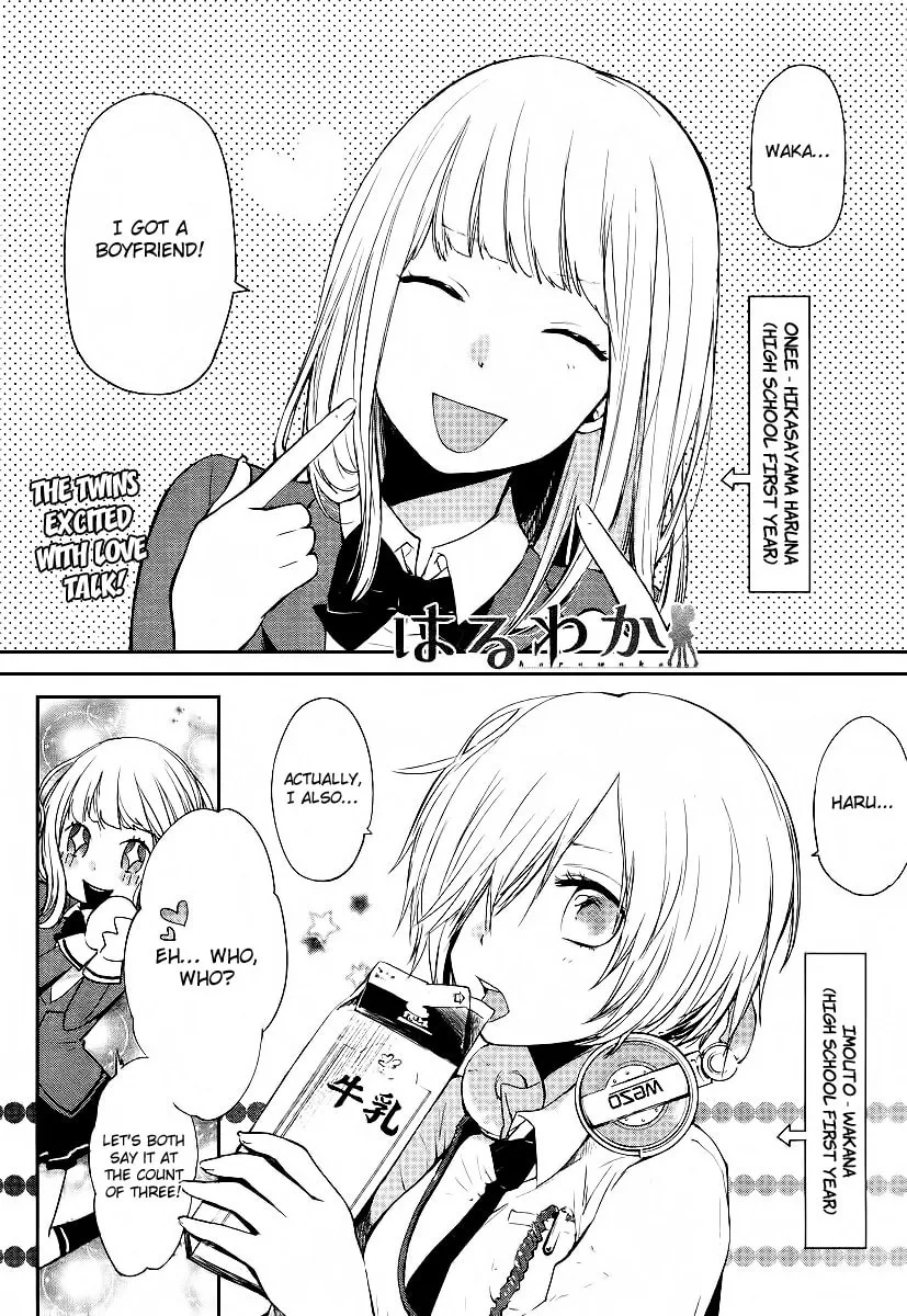 Read Haruwaka chapter 1 image 1 on Lezhin
