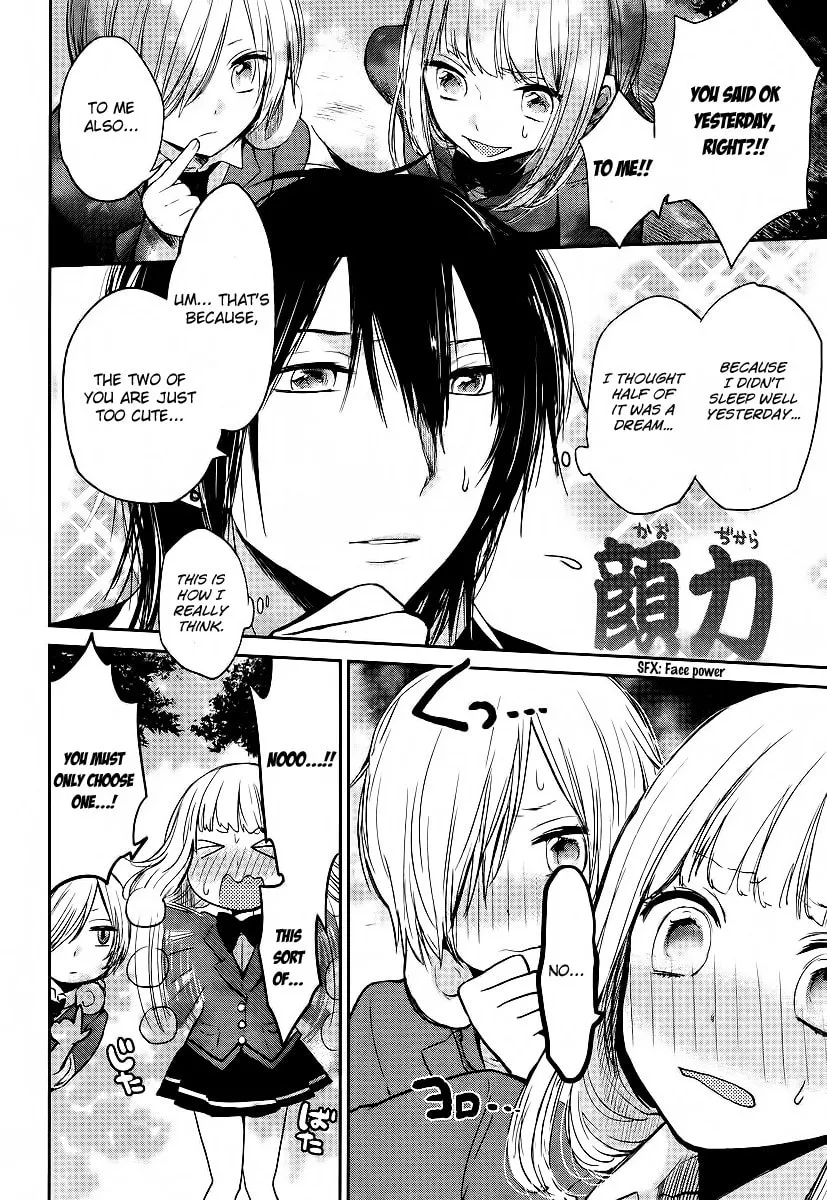 Read Haruwaka chapter 1 image 10 on Lezhin