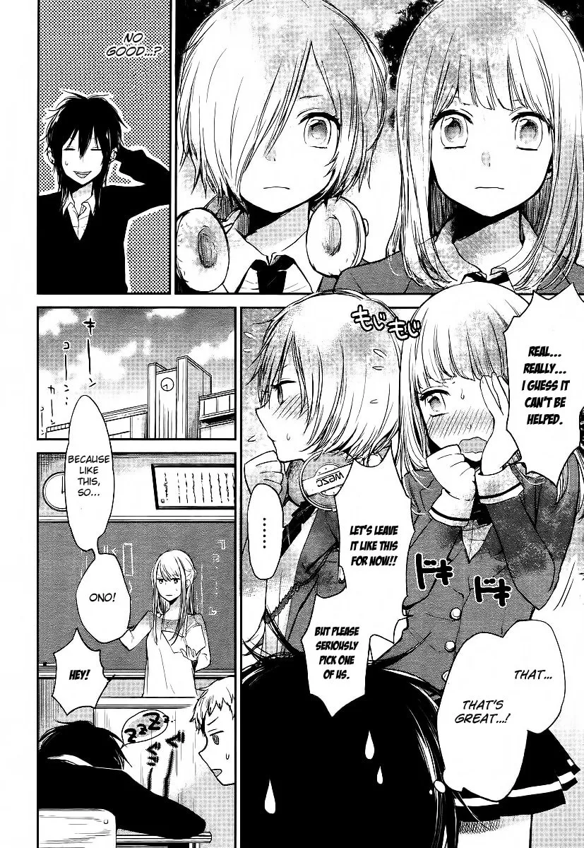 Read Haruwaka chapter 1 image 12 on Lezhin