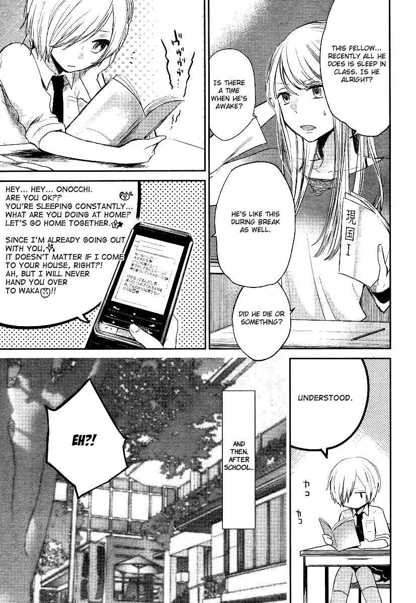 Read Haruwaka chapter 1 image 13 on Lezhin