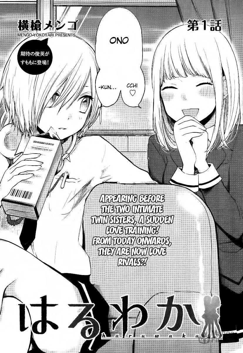 Read Haruwaka chapter 1 image 2 on Lezhin