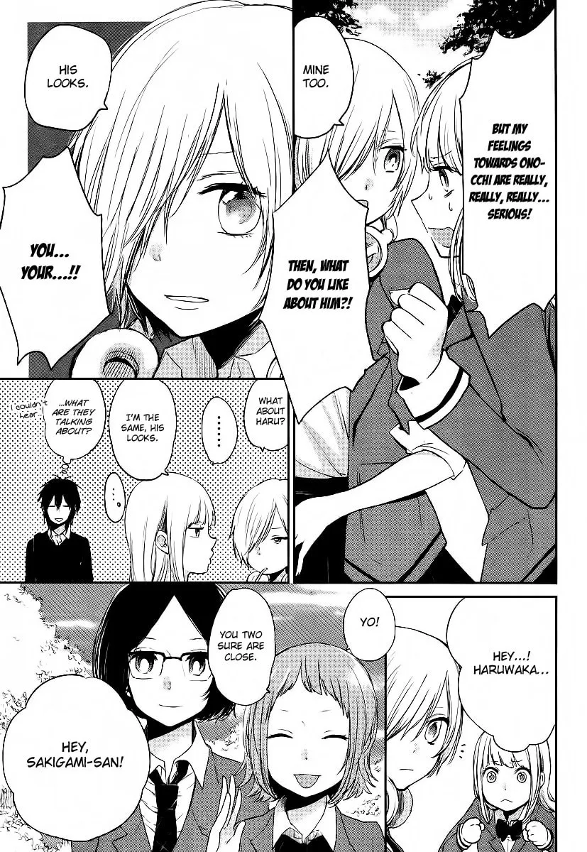 Read Haruwaka chapter 1 image 7 on Lezhin