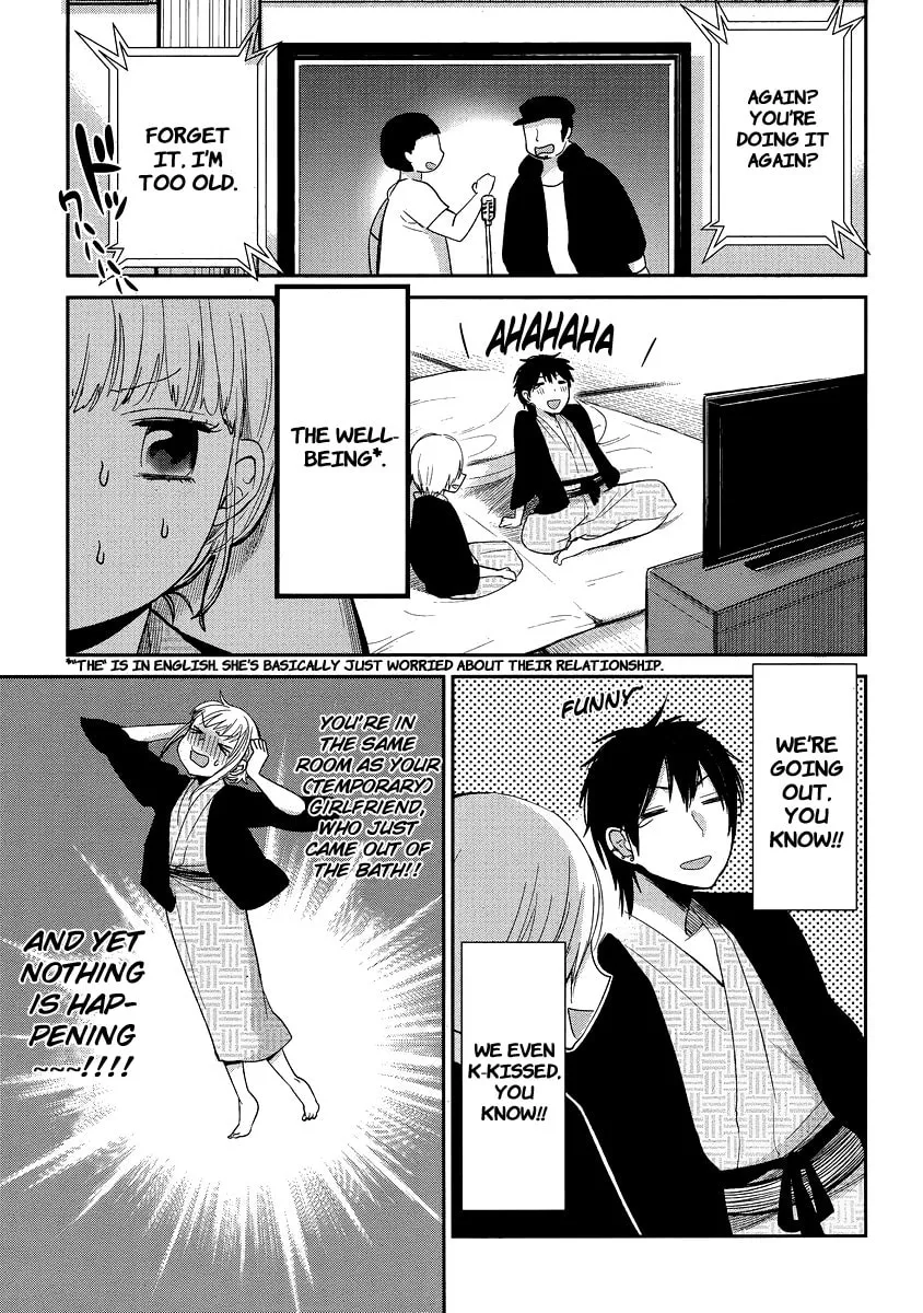 Read Haruwaka chapter 10 image 10 on Lezhin