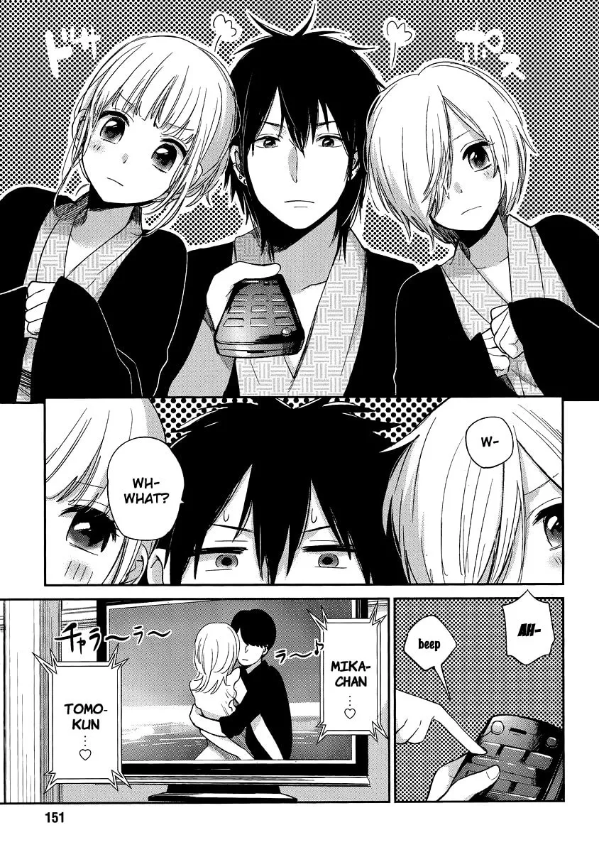 Read Haruwaka chapter 10 image 12 on Lezhin