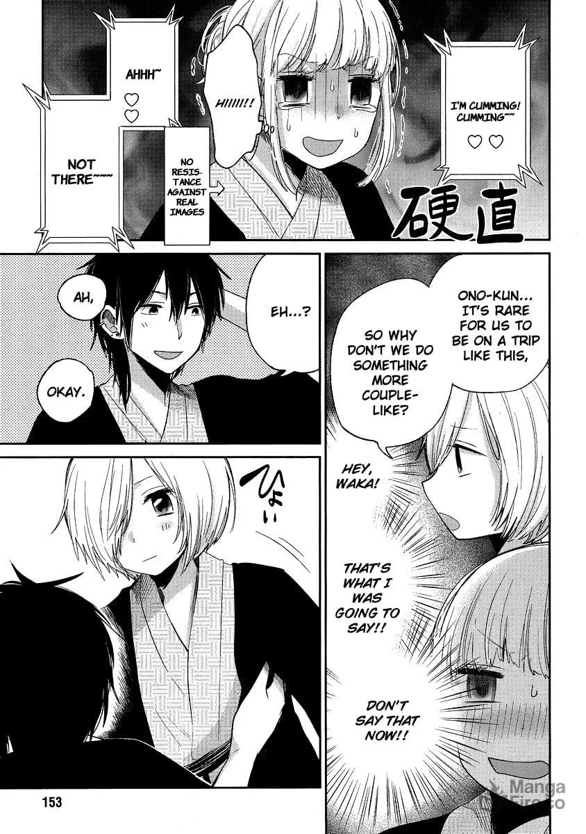 Read Haruwaka chapter 10 image 14 on Lezhin