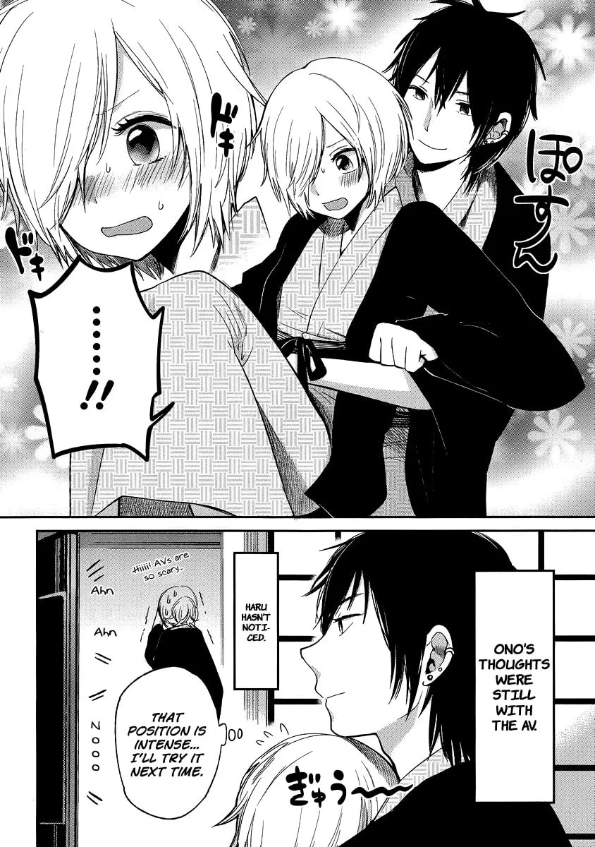 Read Haruwaka chapter 10 image 15 on Lezhin