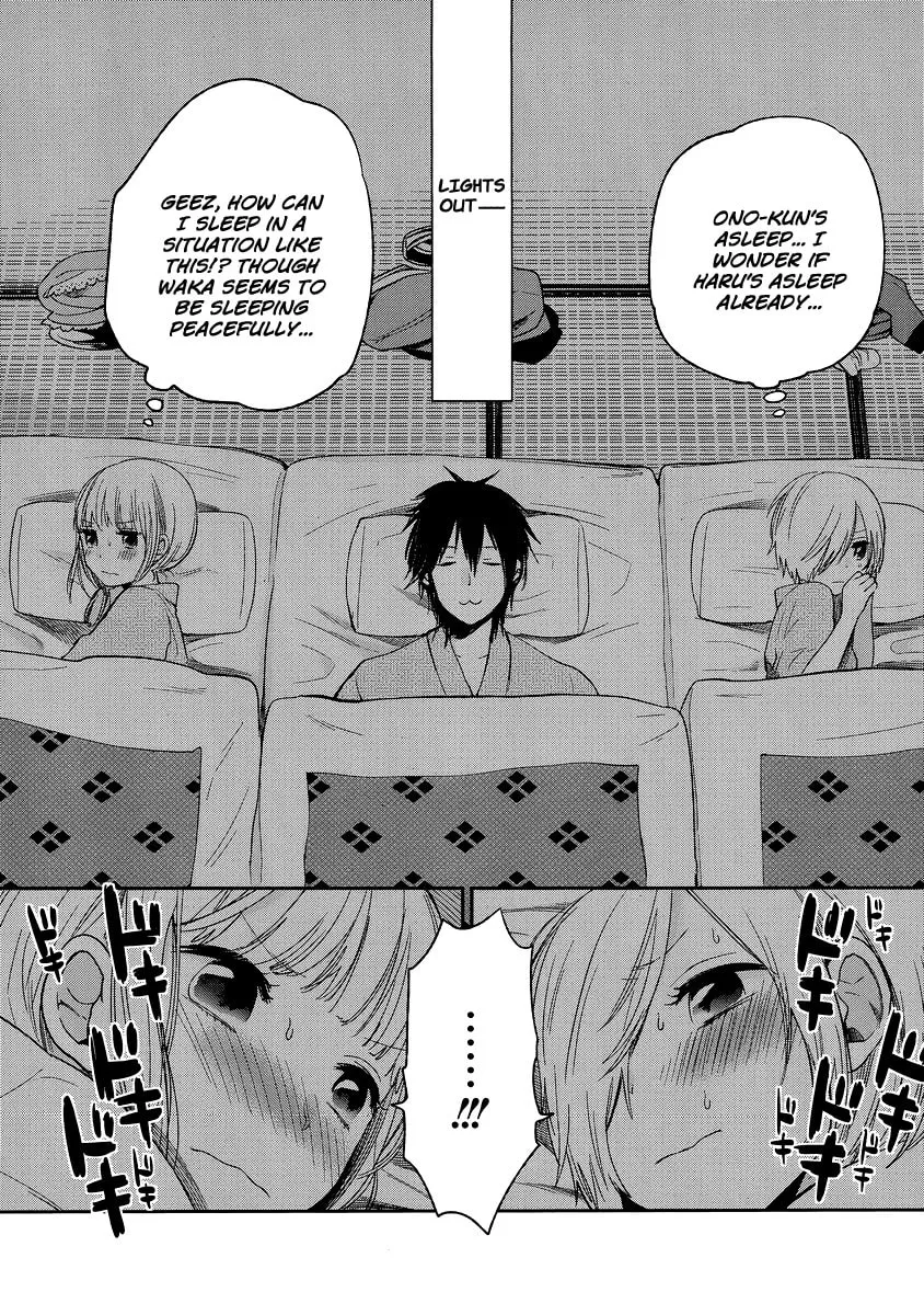 Read Haruwaka chapter 10 image 16 on Lezhin