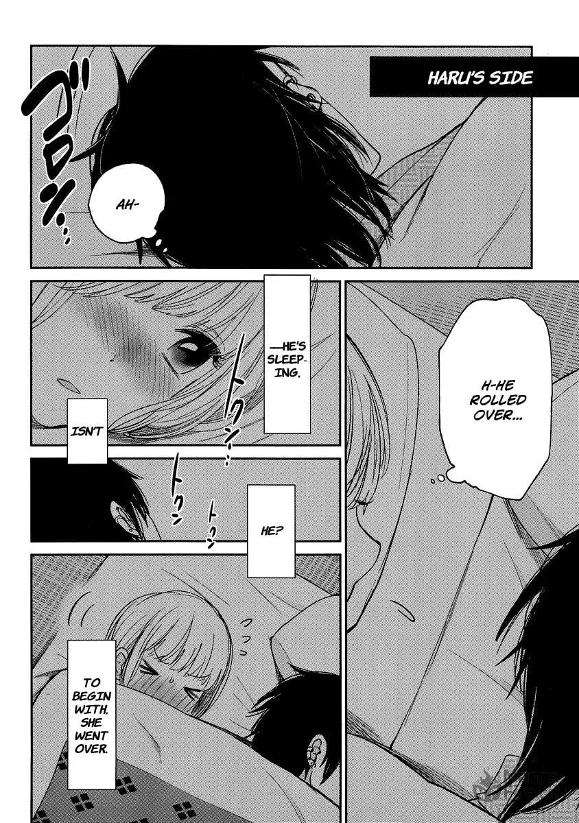 Read Haruwaka chapter 10 image 19 on Lezhin