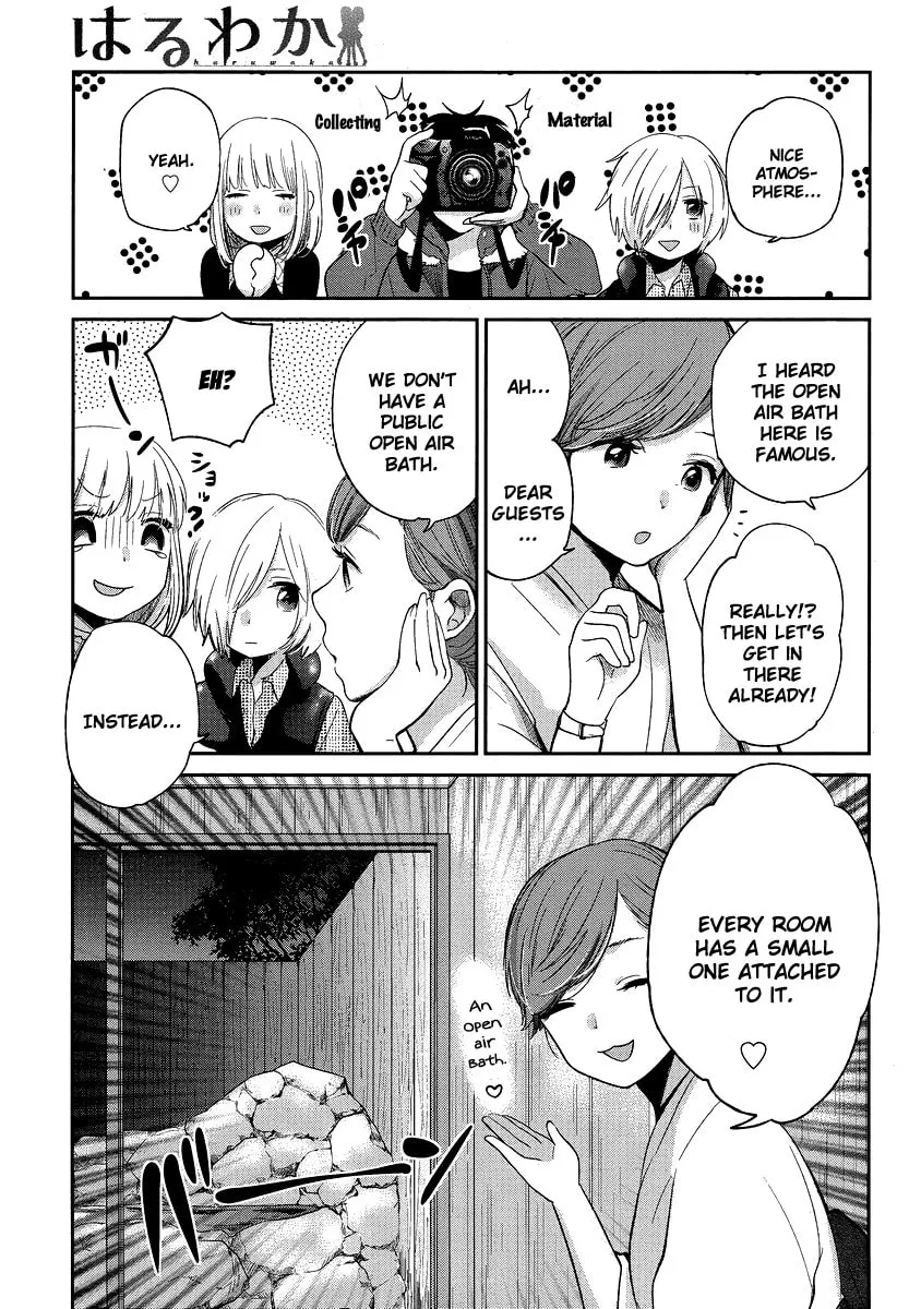 Read Haruwaka chapter 10 image 6 on Lezhin