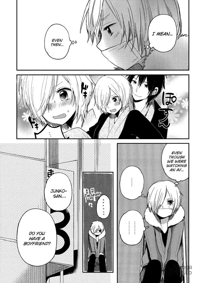 Read Haruwaka chapter 11 image 14 on Lezhin