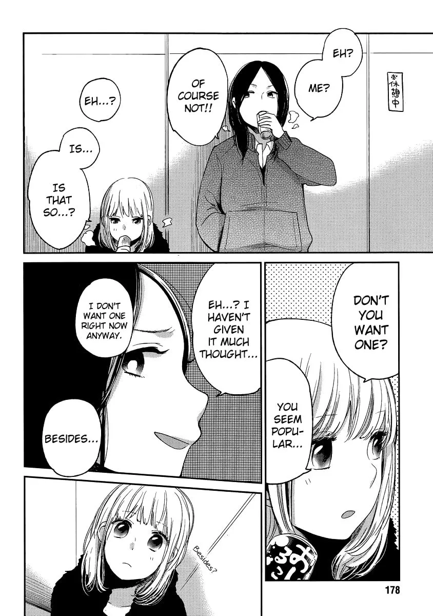 Read Haruwaka chapter 11 image 15 on Lezhin