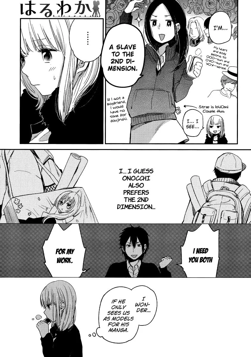 Read Haruwaka chapter 11 image 16 on Lezhin