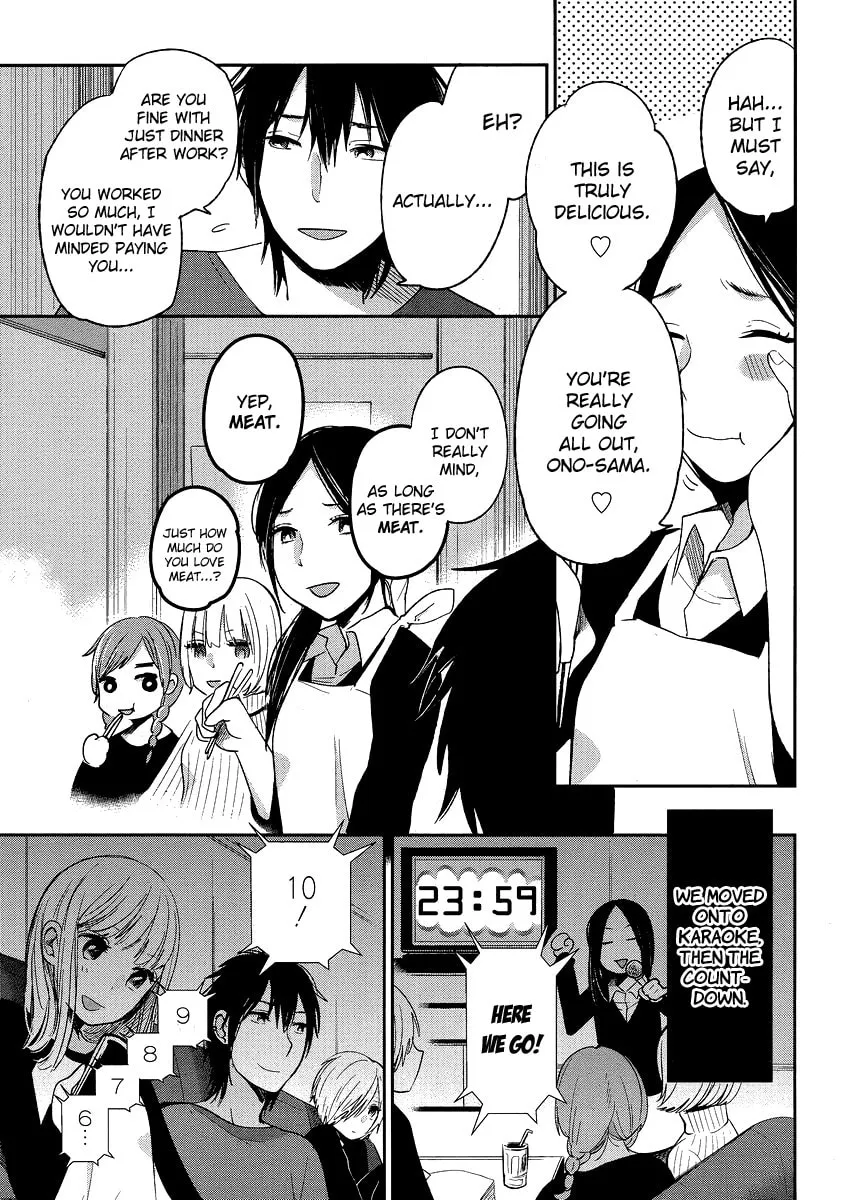 Read Haruwaka chapter 11 image 18 on Lezhin