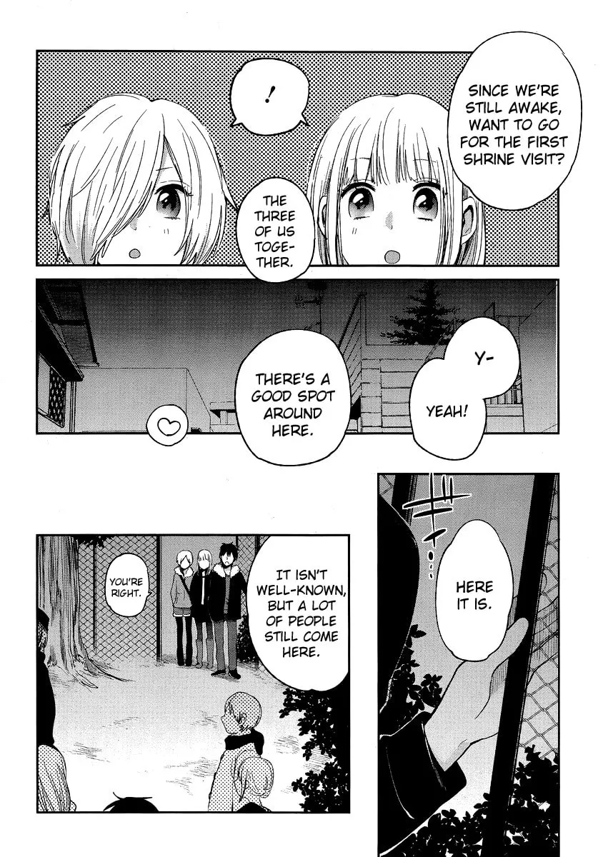 Read Haruwaka chapter 11 image 21 on Lezhin