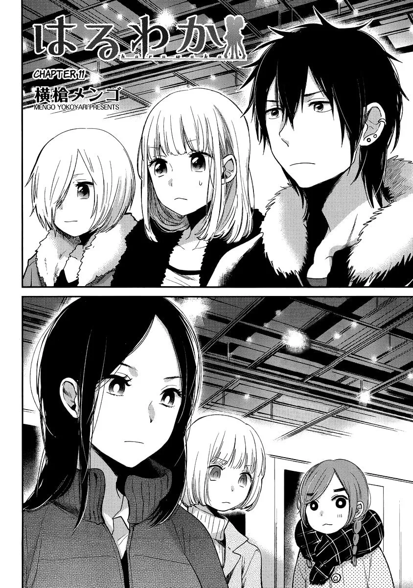 Read Haruwaka chapter 11 image 3 on Lezhin