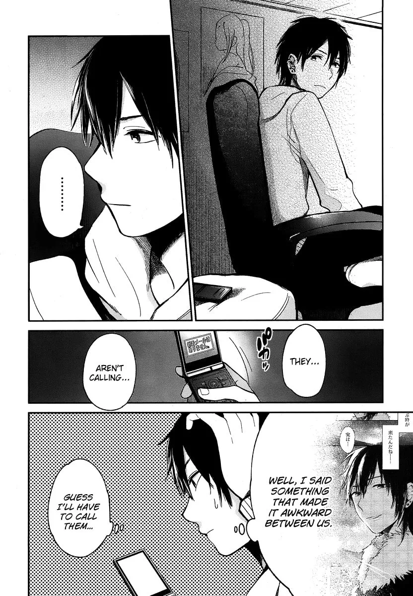 Read Haruwaka chapter 12 image 10 on Lezhin