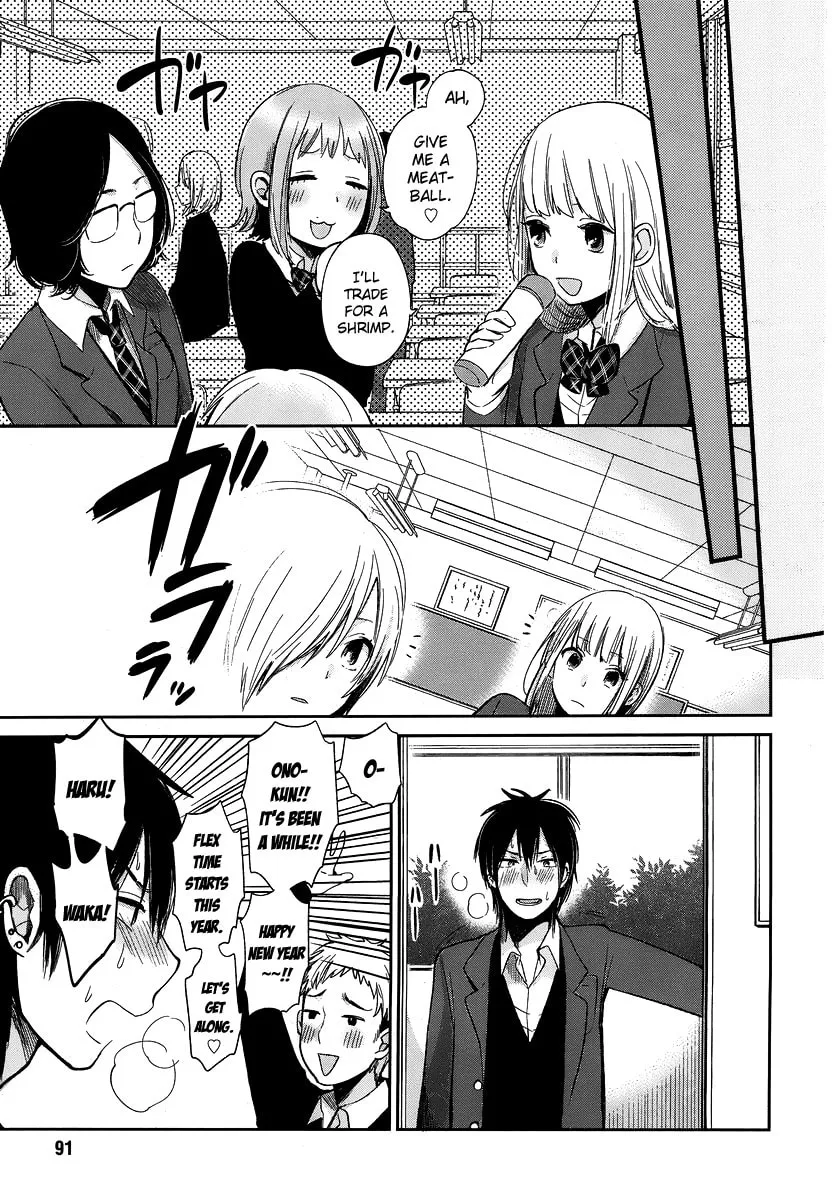 Read Haruwaka chapter 12 image 15 on Lezhin