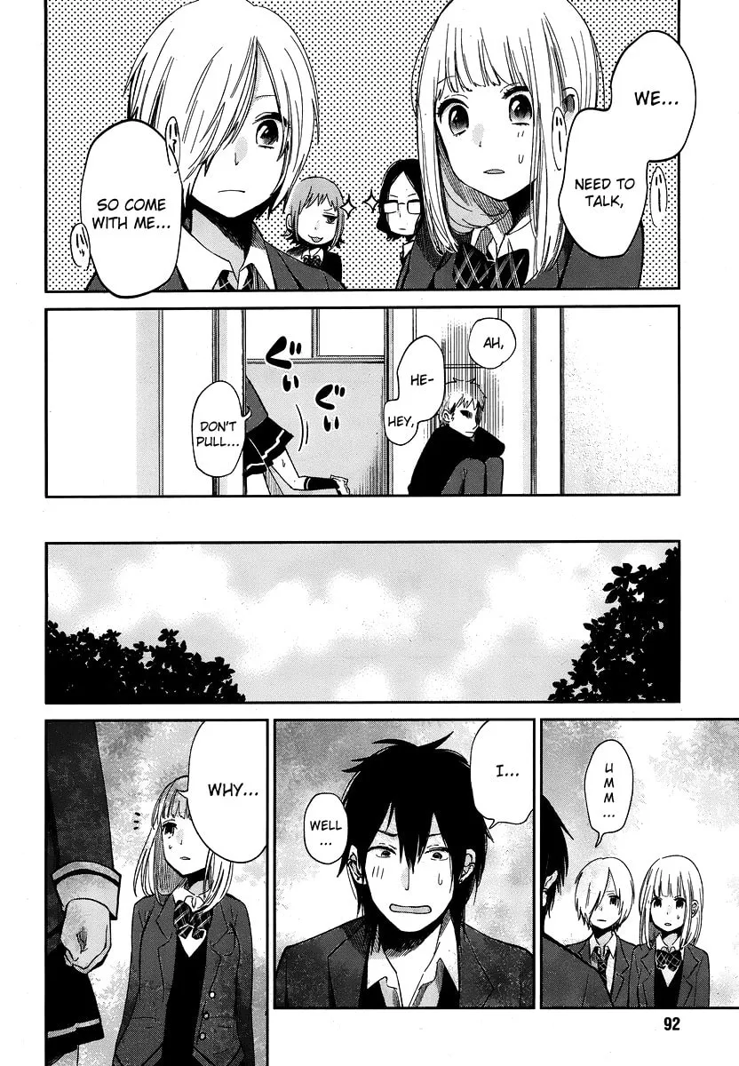 Read Haruwaka chapter 12 image 16 on Lezhin