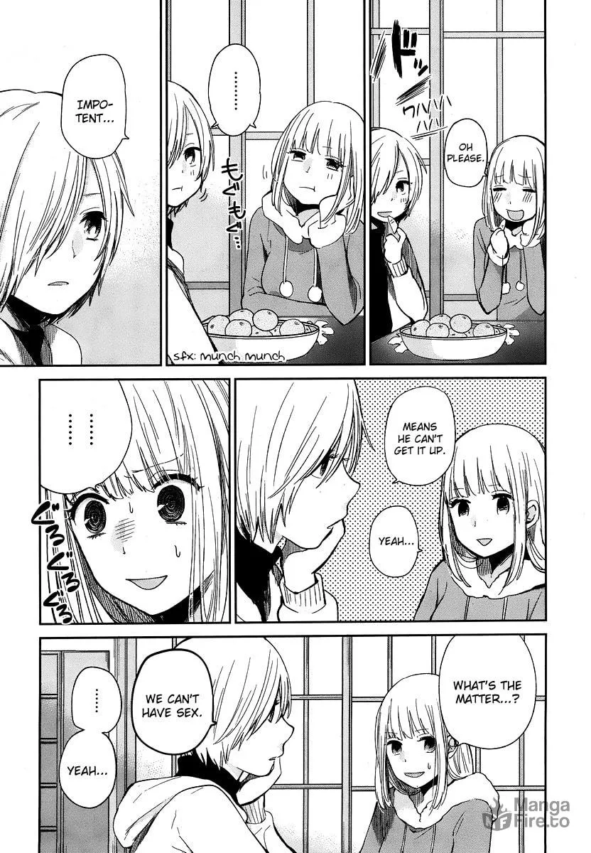 Read Haruwaka chapter 12 image 5 on Lezhin