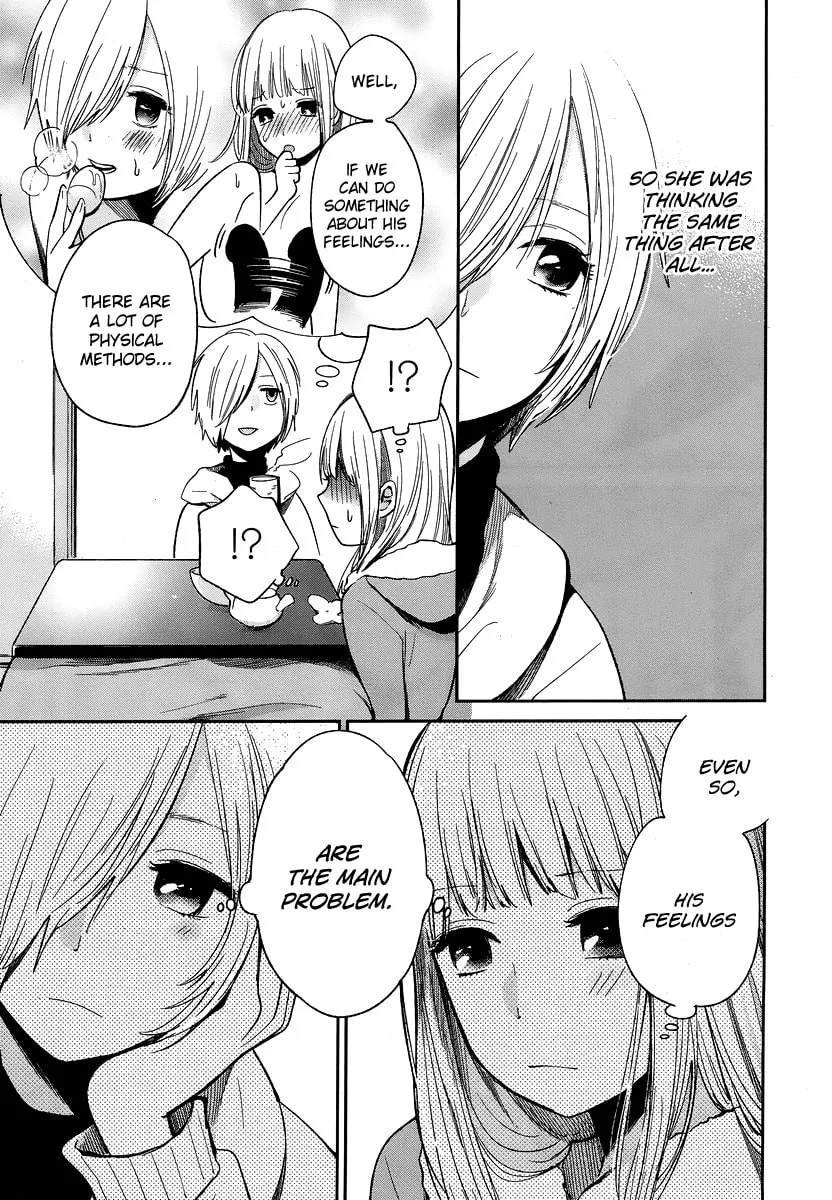 Read Haruwaka chapter 12 image 7 on Lezhin
