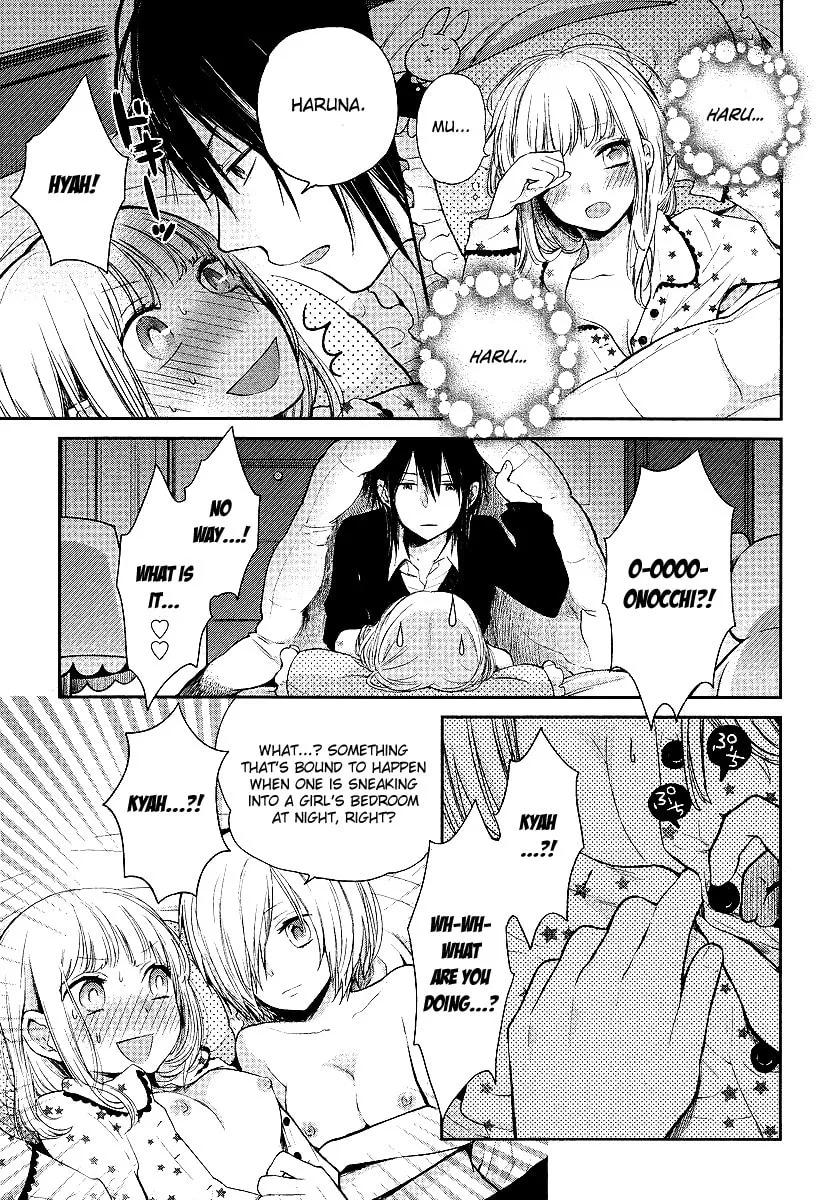 Read Haruwaka chapter 2 image 1 on Lezhin