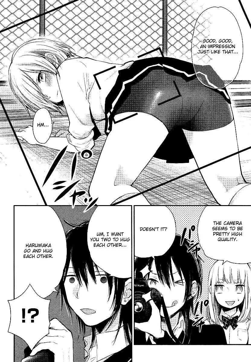 Read Haruwaka chapter 2 image 12 on Lezhin