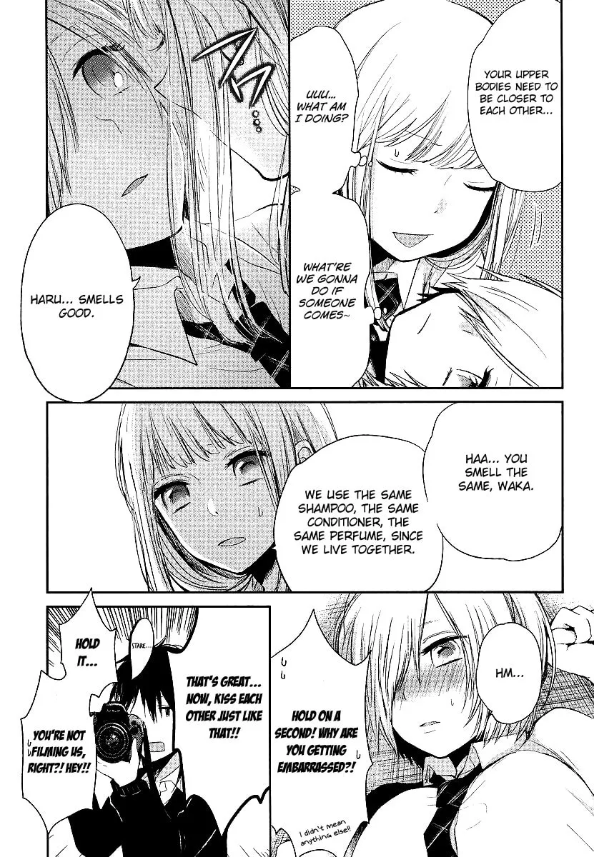 Read Haruwaka chapter 2 image 15 on Lezhin