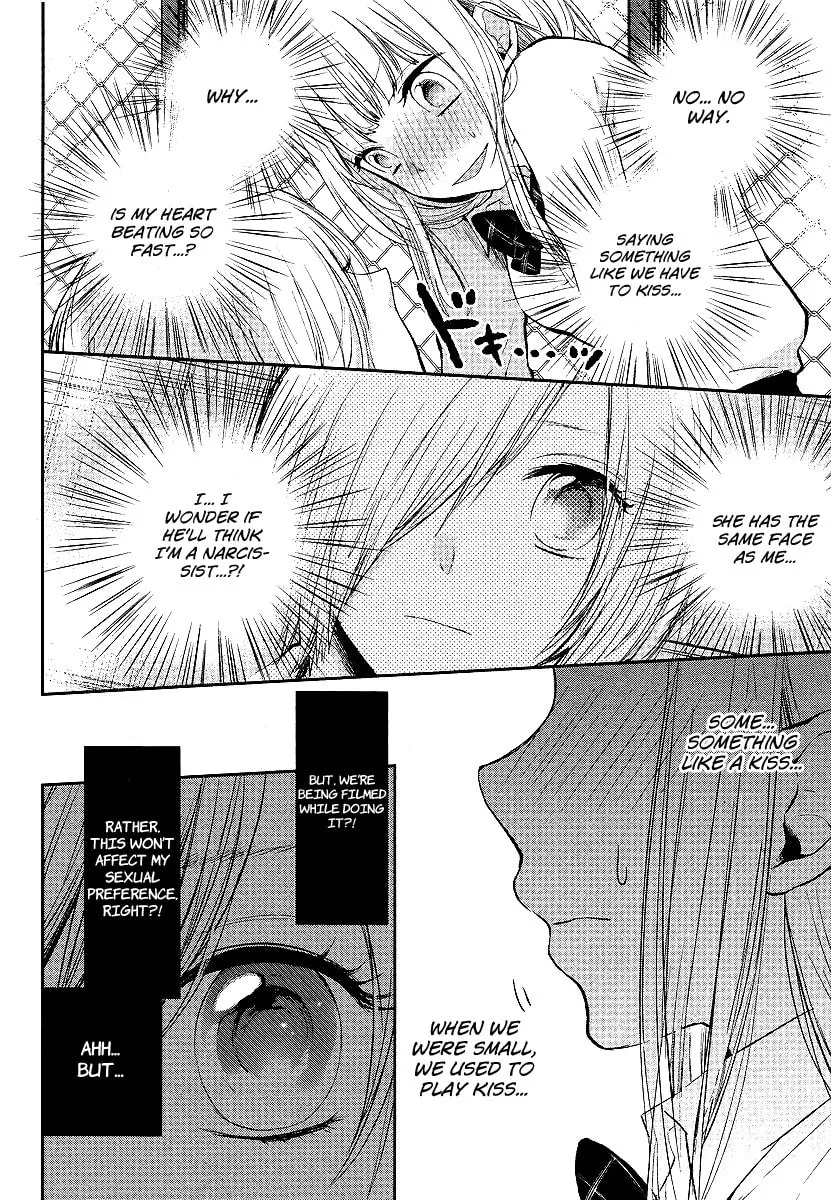 Read Haruwaka chapter 2 image 16 on Lezhin