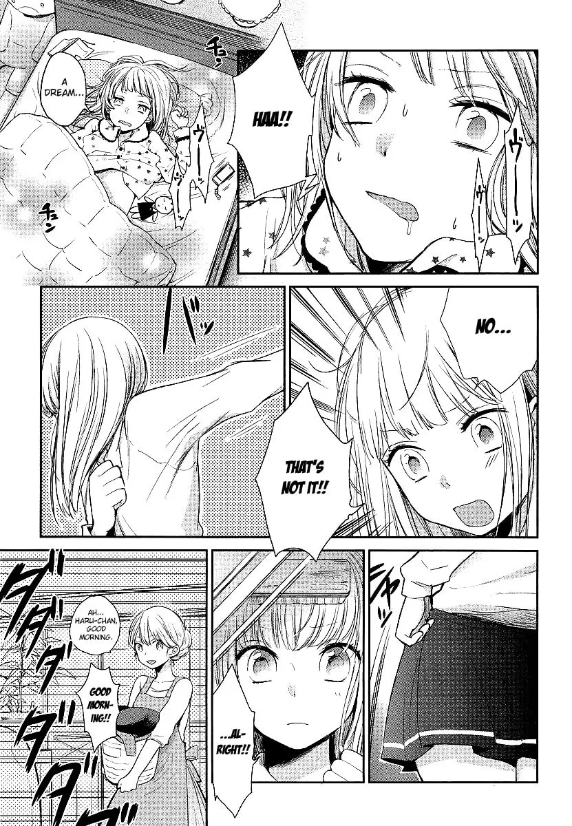 Read Haruwaka chapter 2 image 3 on Lezhin