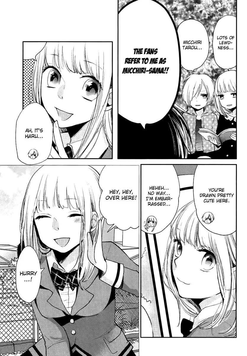 Read Haruwaka chapter 3 image 12 on Lezhin