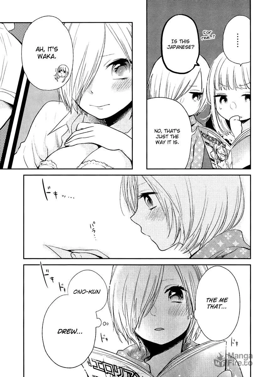 Read Haruwaka chapter 3 image 14 on Lezhin