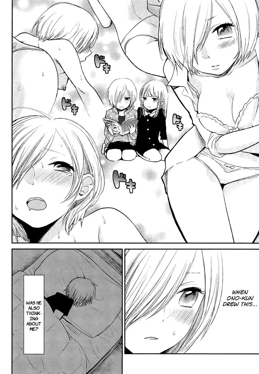 Read Haruwaka chapter 3 image 15 on Lezhin