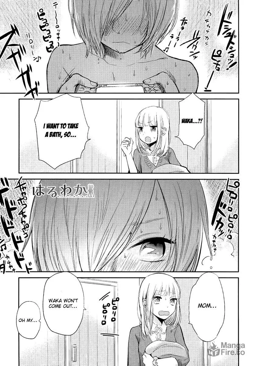 Read Haruwaka chapter 3 image 2 on Lezhin