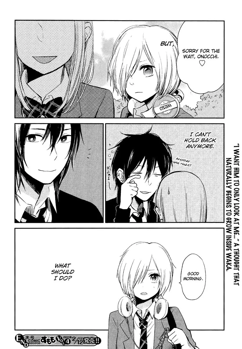 Read Haruwaka chapter 3 image 25 on Lezhin