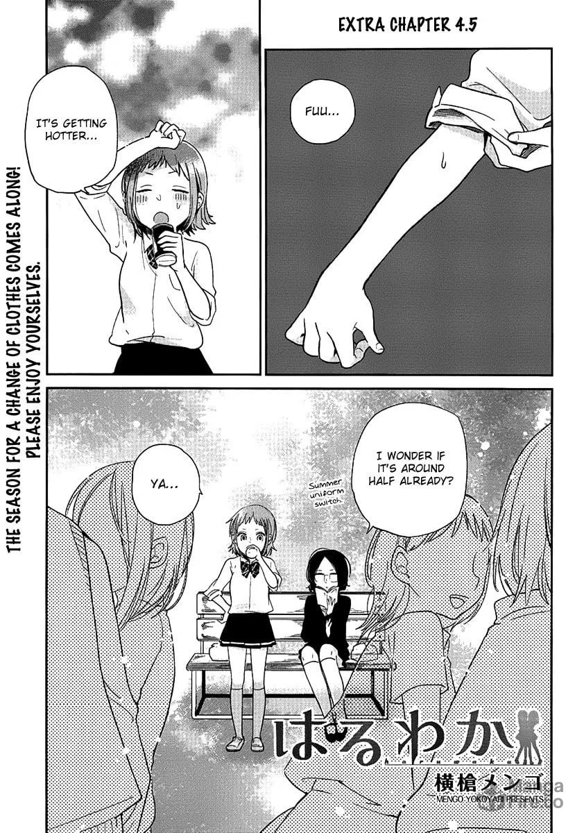 Read Haruwaka chapter 4.5 image 2 on Lezhin