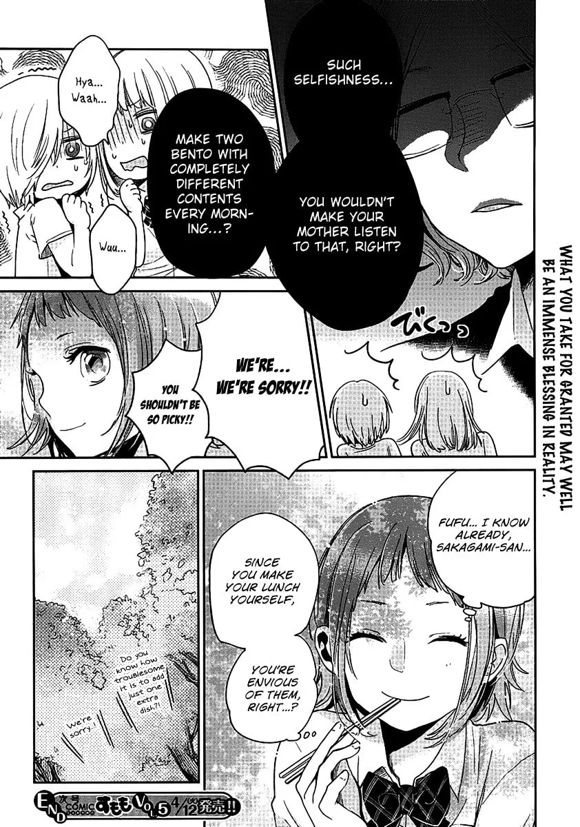 Read Haruwaka chapter 4.5 image 7 on Lezhin