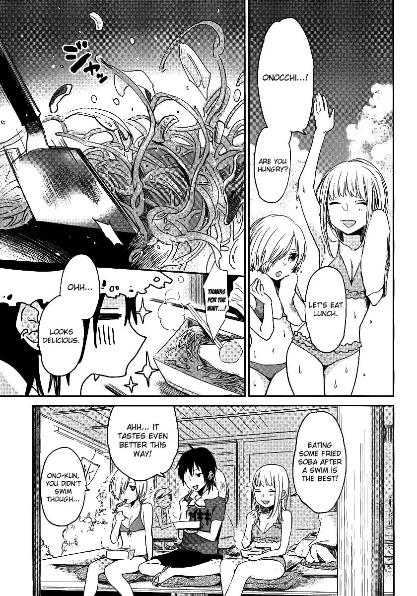 Read Haruwaka chapter 4 image 13 on Lezhin