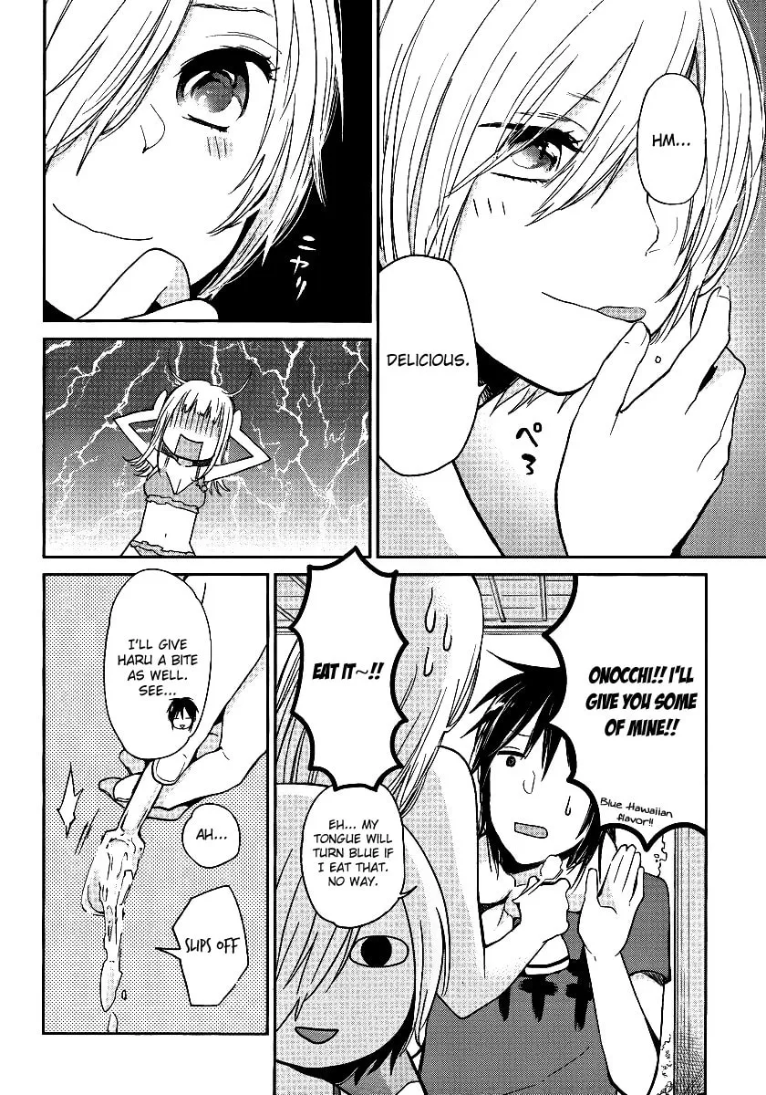Read Haruwaka chapter 4 image 16 on Lezhin