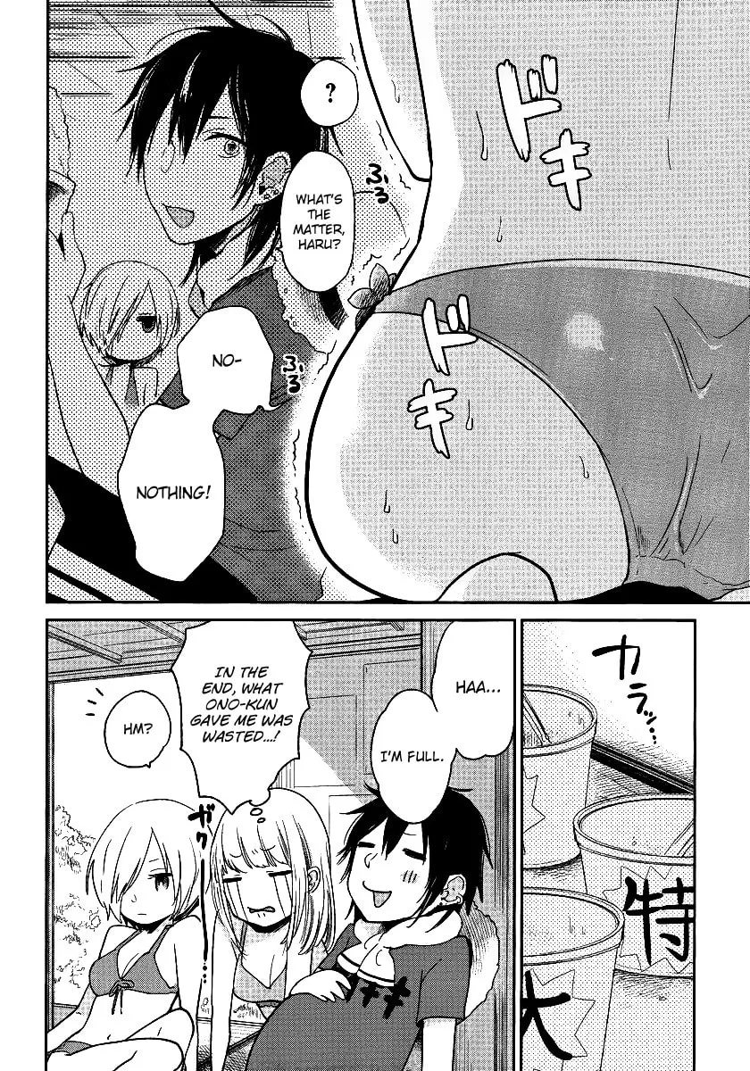 Read Haruwaka chapter 4 image 18 on Lezhin